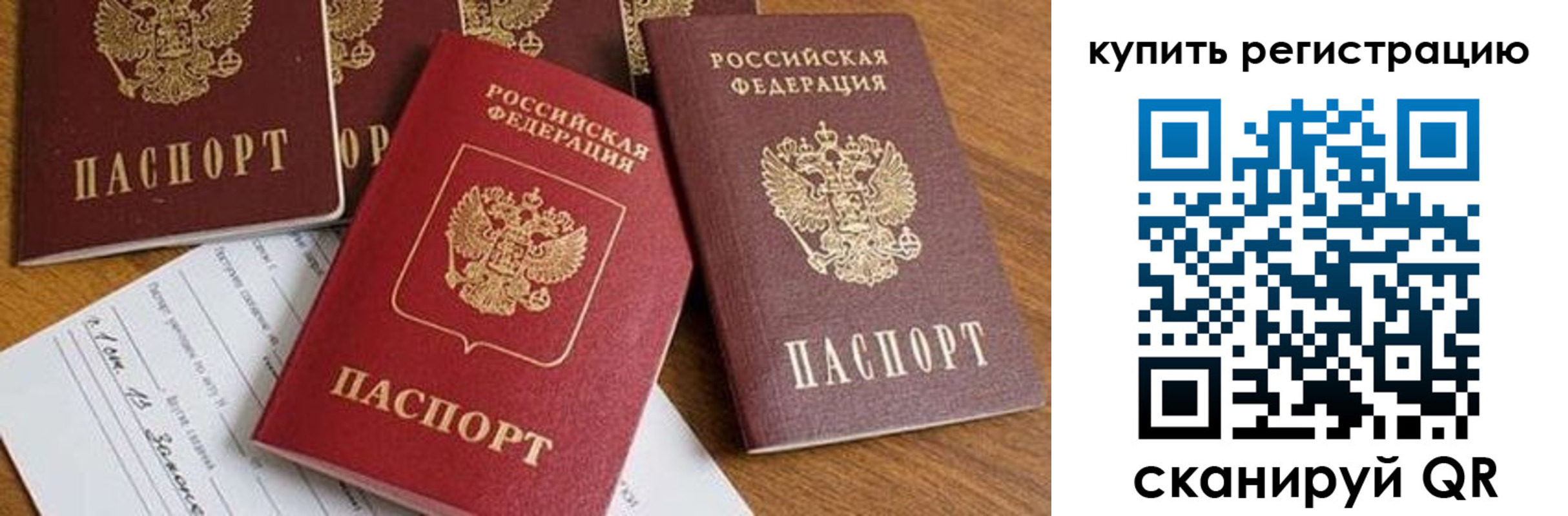 найти адрес прописки в Гагарине