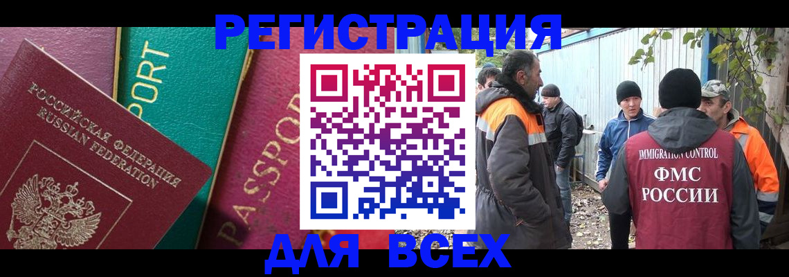 временная регистрация адрес в Гагарине